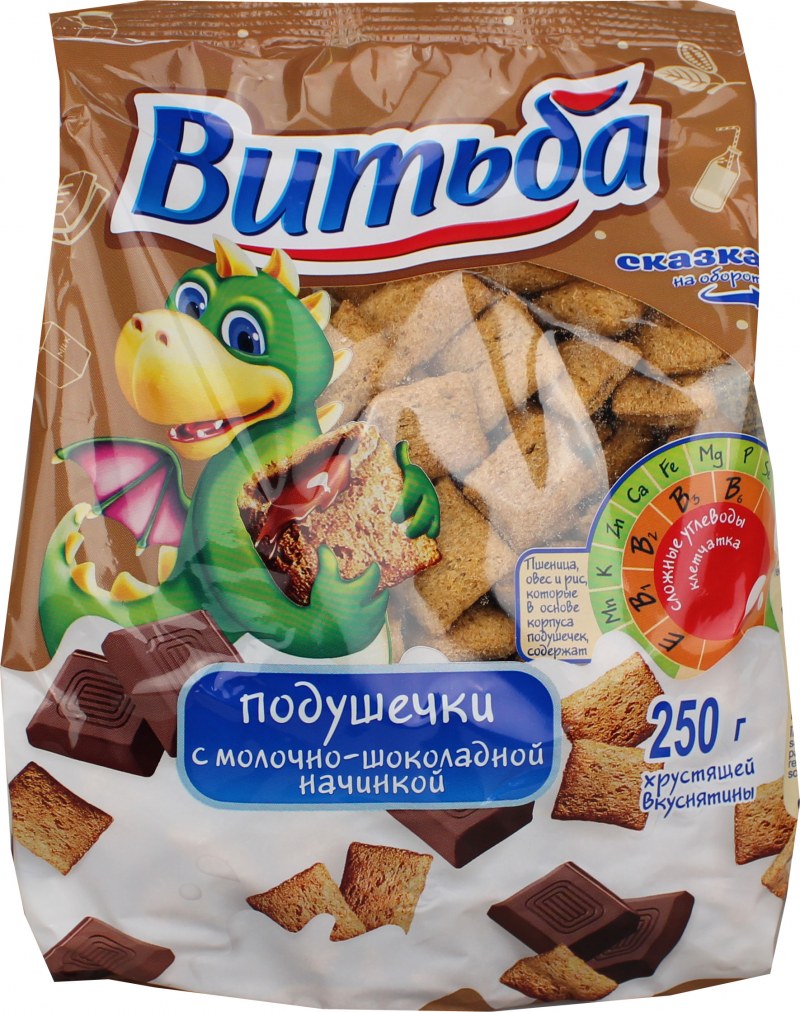 Подушки с молоком