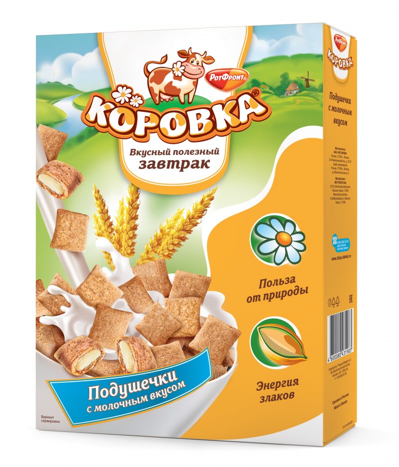 Подушечки Любятово шоколадные 250г