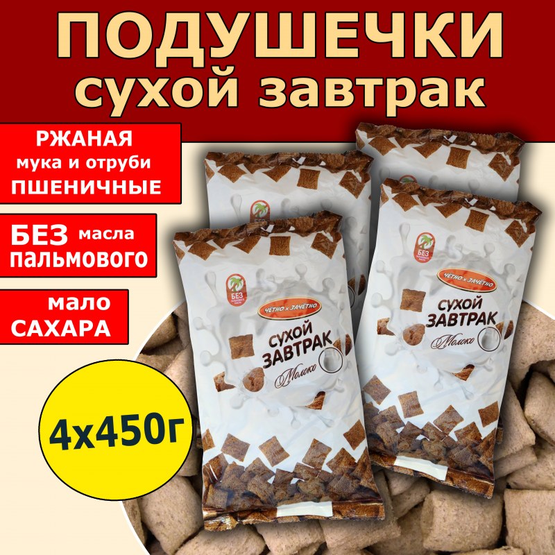 Подушечки молочные 250гр Любятово