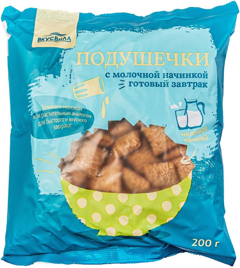 Подушки для завтрака