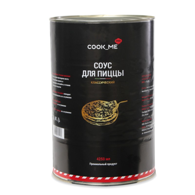Соус белый и красный