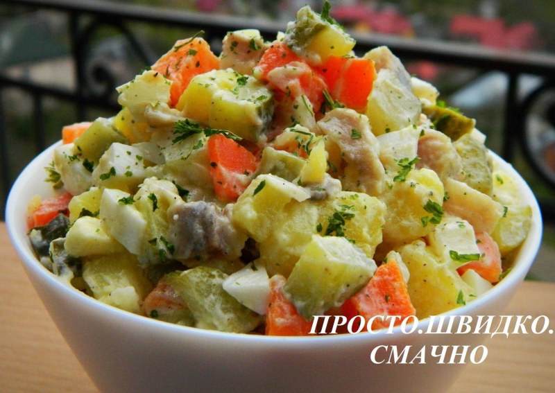 Салат с селёдкой и зелёным горошком