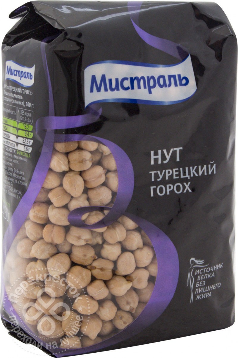 Нут Мистраль 450г