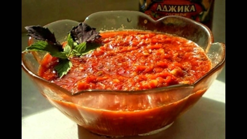 Аджика Грузинская, 100г