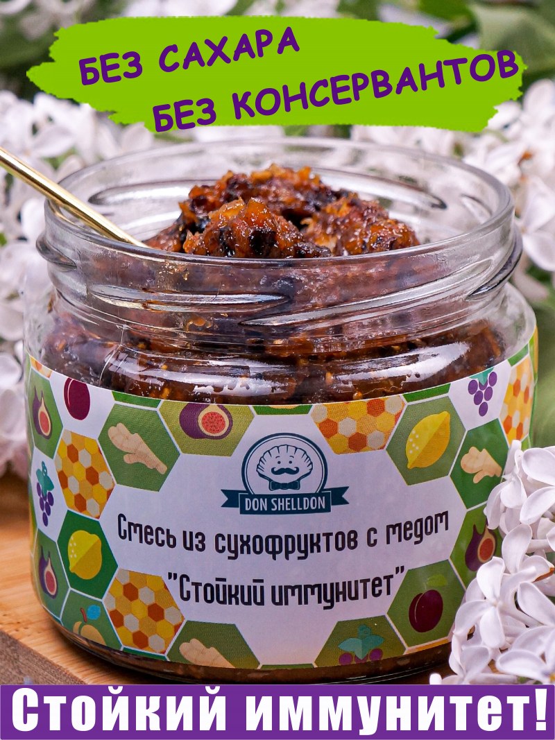 Сушеный мед