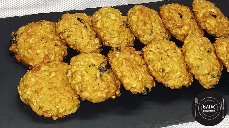 Морковное печенье