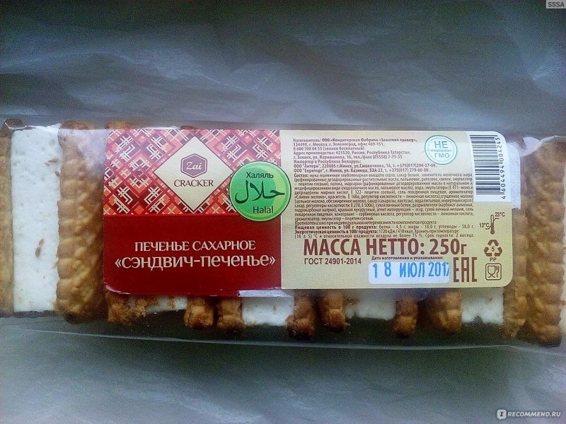 Альма вафли