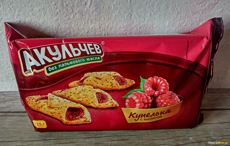 Печенье сахарное заинское