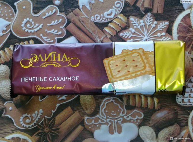 Печенье Бискофф