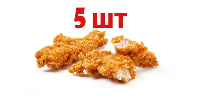 Крылья и стрипсы КФС