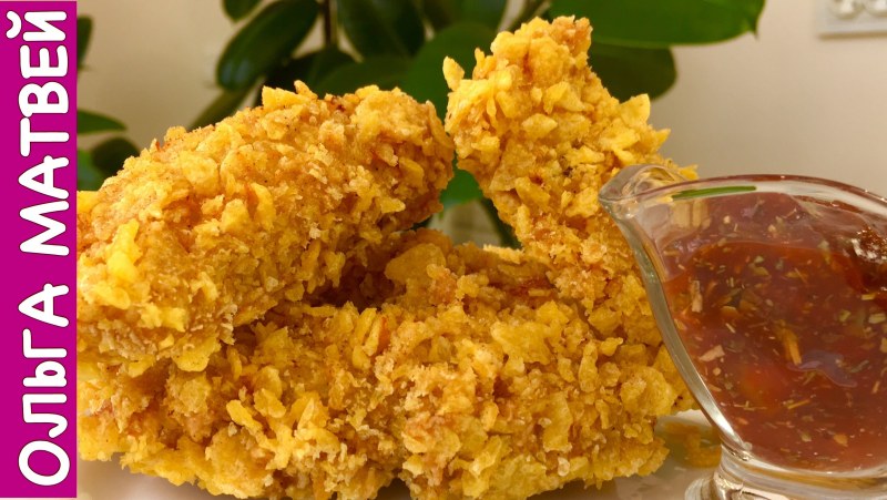 Стрипсы куриные