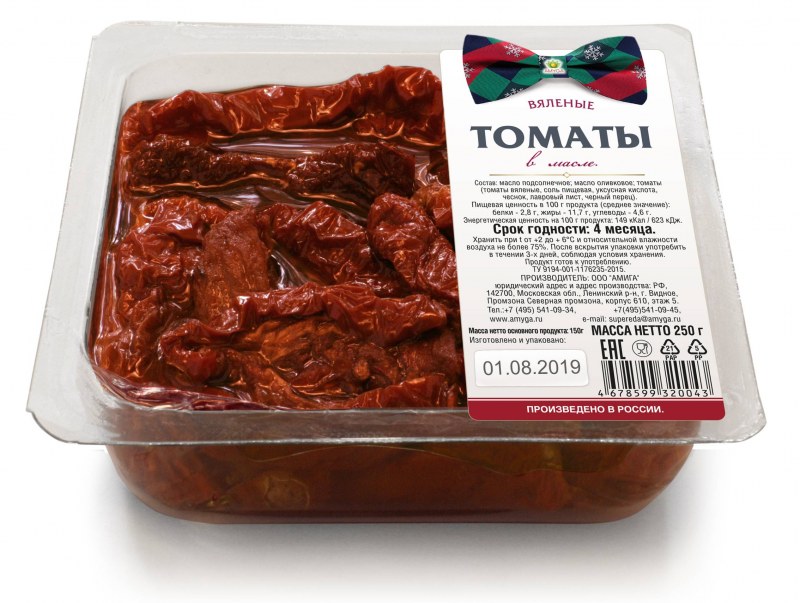 Томаты вяленые в масле 250гр