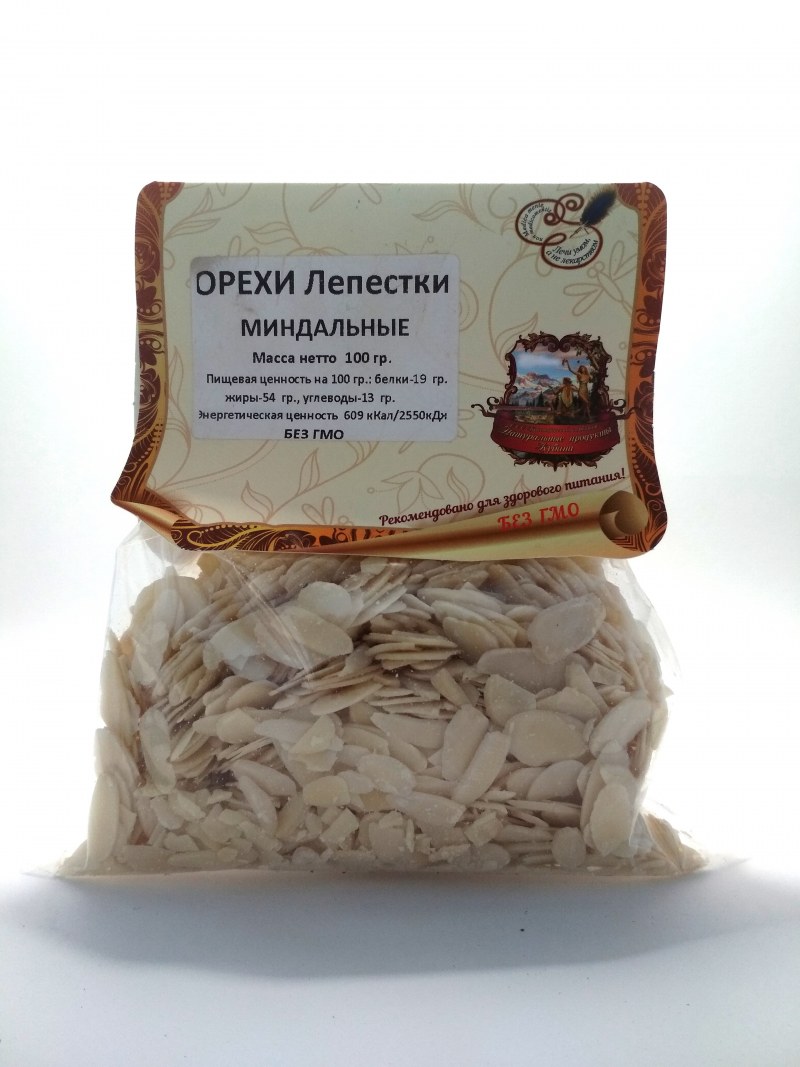 Арахис раннер