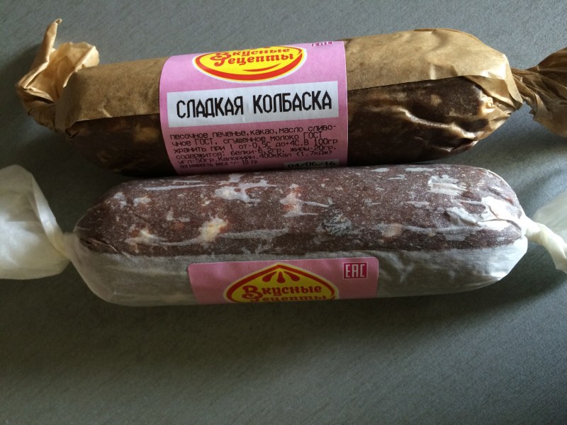 Шоколадная колбаса