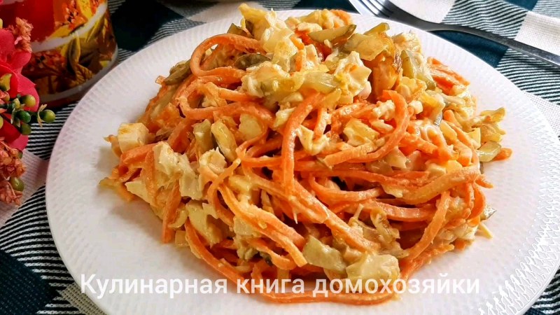 Обжорка с корейской морковкой и говядиной
