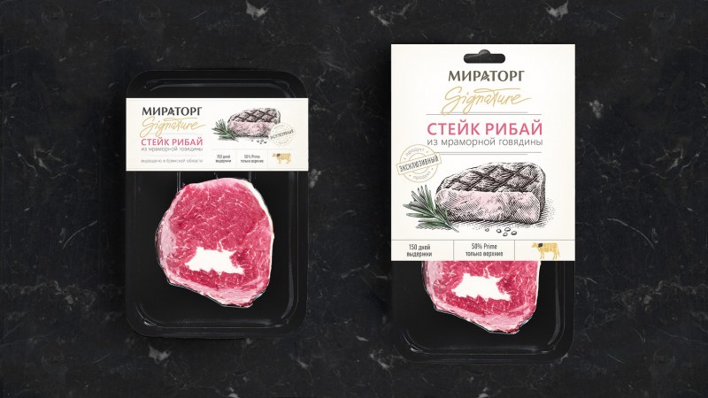 Рибай в упаковке