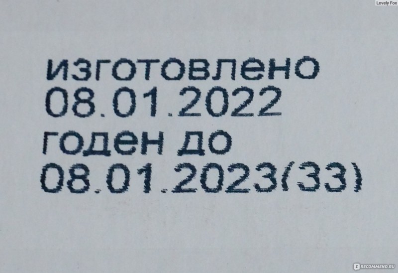 Кокосовая стружка Рафаэлло