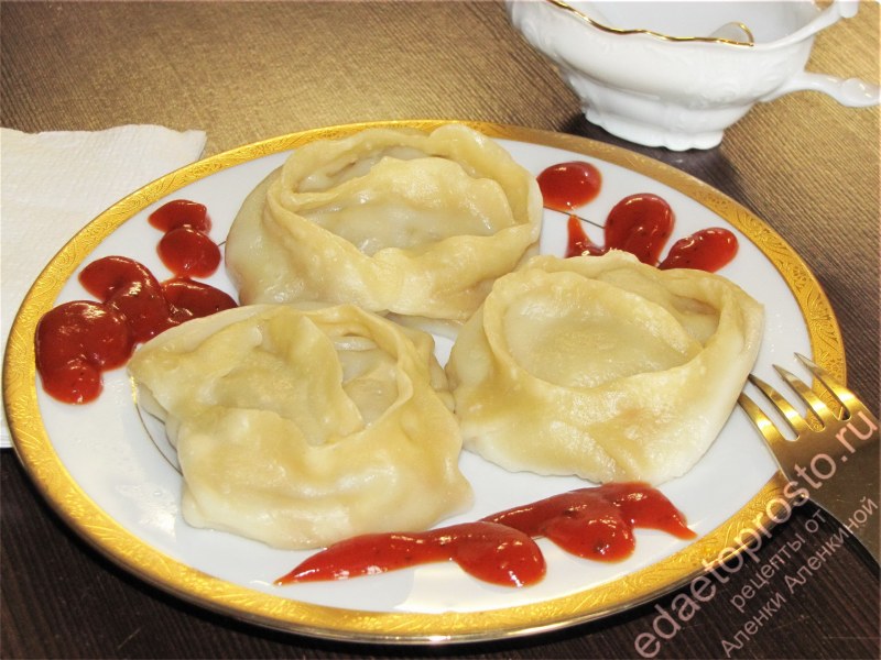 Манты с мясом