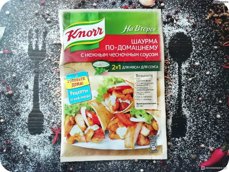 Кнорр смесь для шаурмы