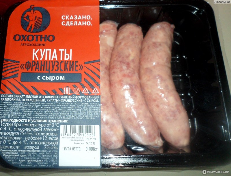 Домашние колбаски в духовке