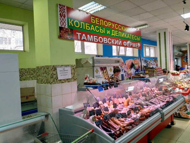 Белорусские деликатесы магазин