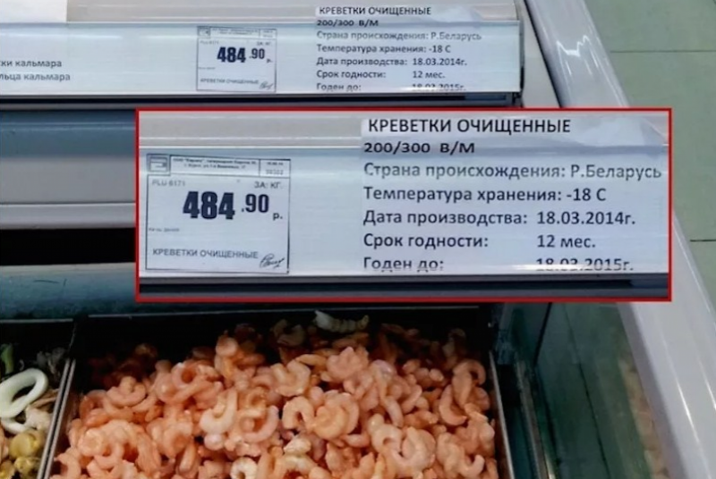 Рулет Императорский Брестский мясокомбинат