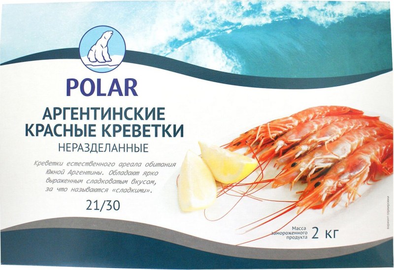 Аргентинская креветка l2