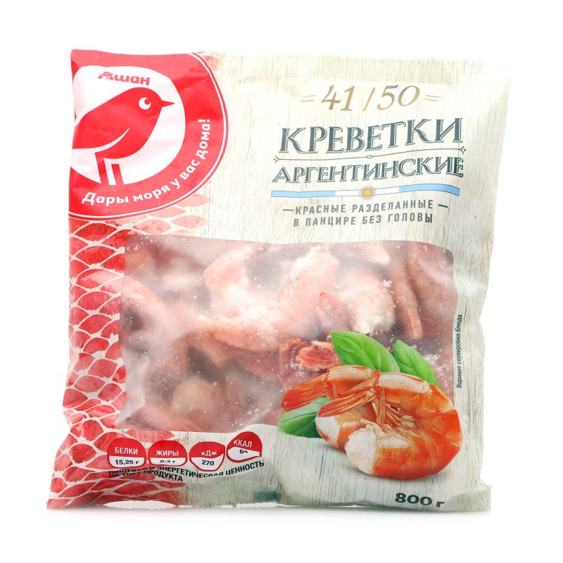 Лангустины l1 Аргентина