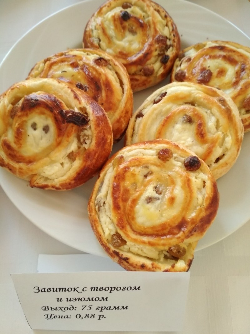 Ватрушка завитушка с творогом
