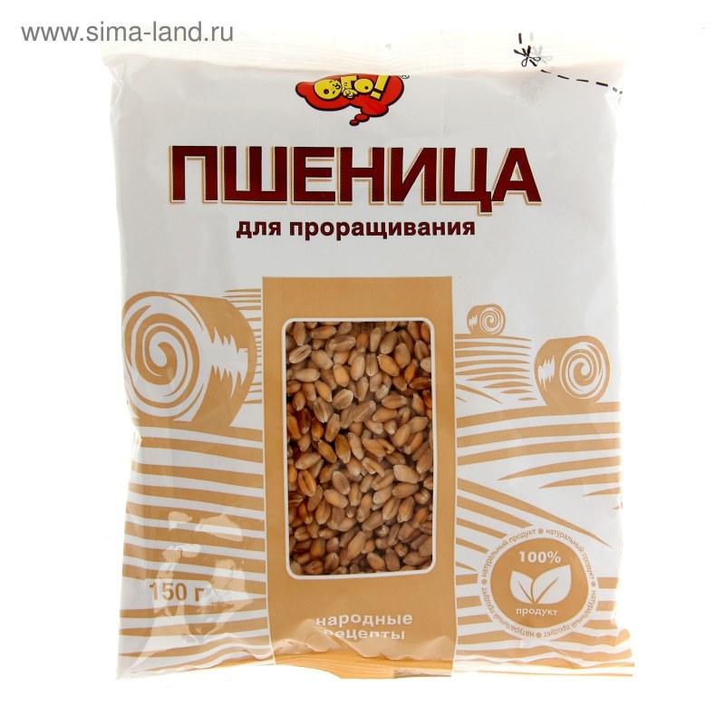 Пшеница для проращивания