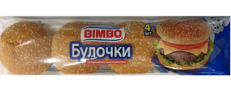Булочки для бургеров