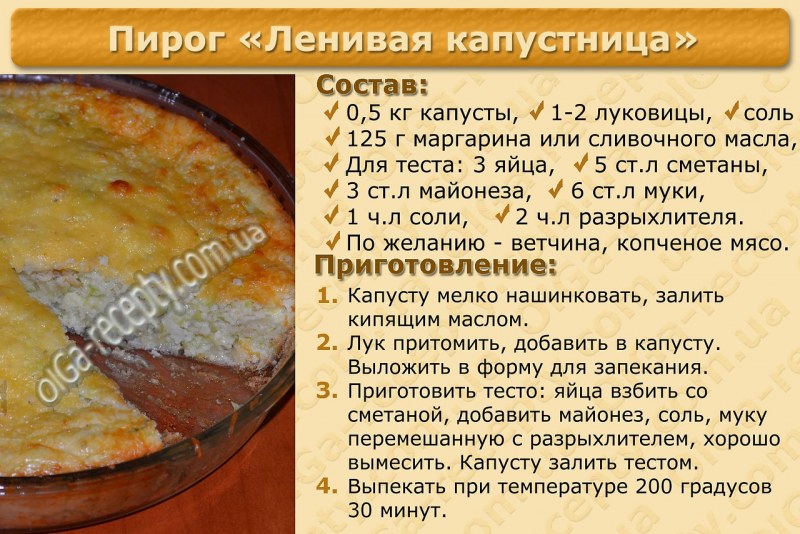 Дрожжевое тесто для пирожков