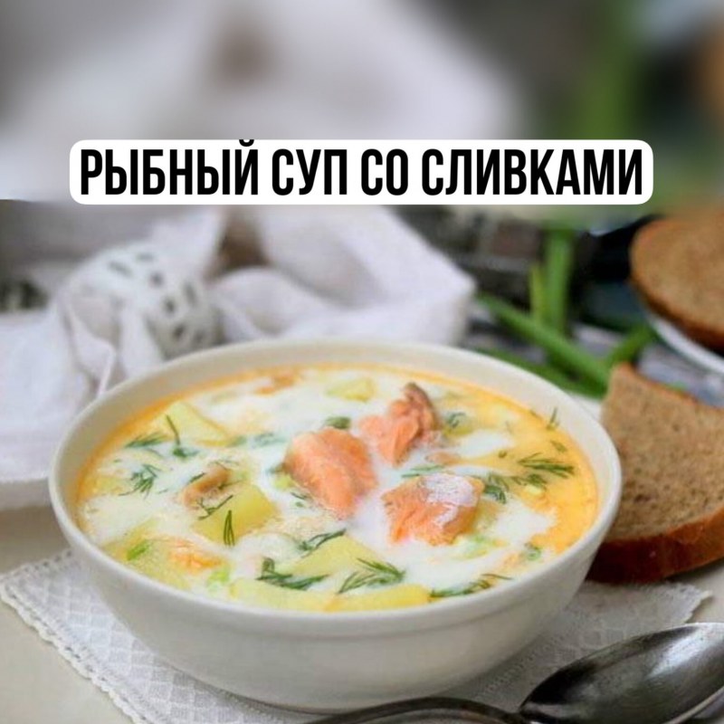 Суп из консервов горбуши с картошкой