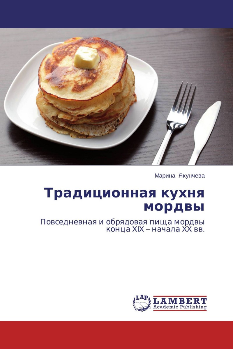 Пачата мордовские блины
