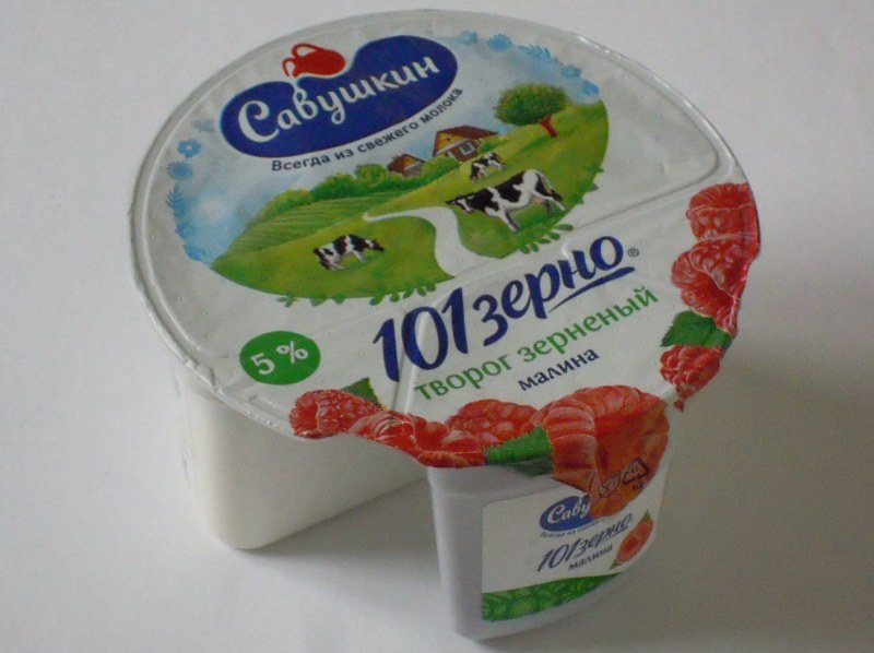 Савушкин творог зерненый 101 зерно малина 5%, 130 г