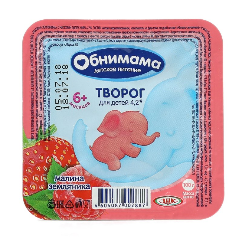 Обнимама творог