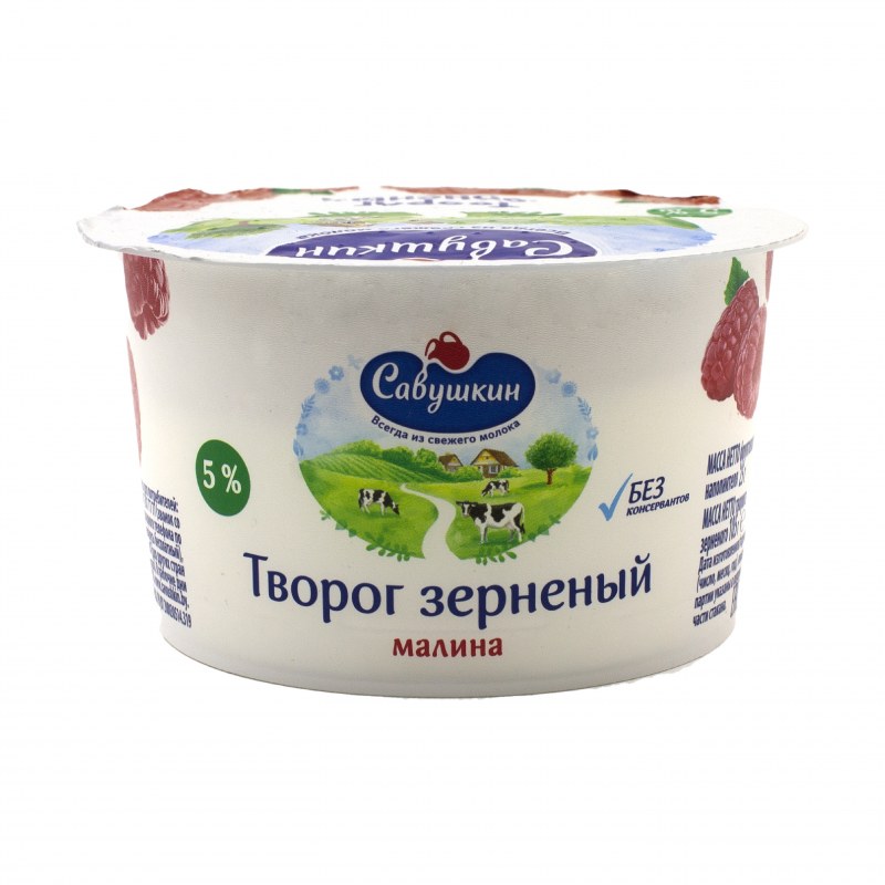 Творог зерненый Савушкин
