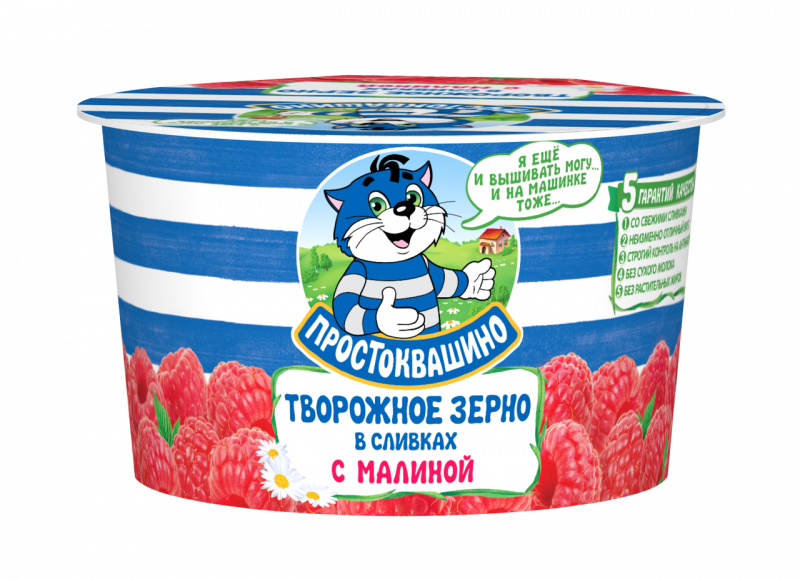 Простоквашино творог зерненый в сливках