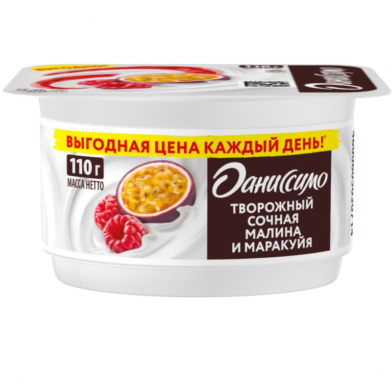 Даниссимо творожный сочная малина