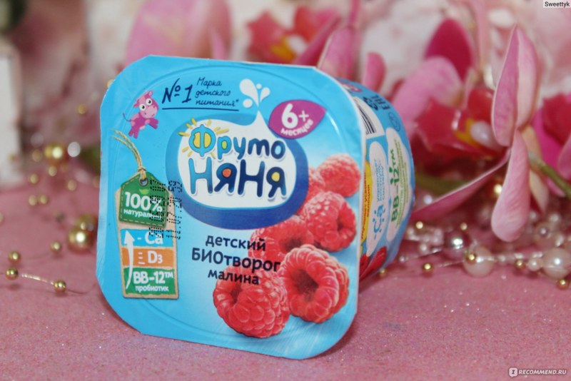 ФРУТОНЯНЯ биотворог малина