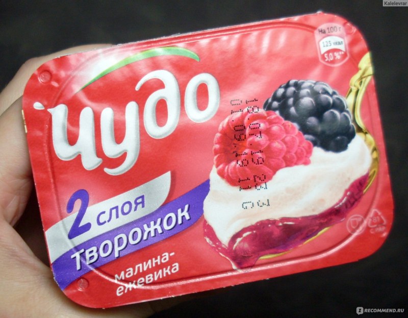 Чудо творожок 2 слоя малина ежевика