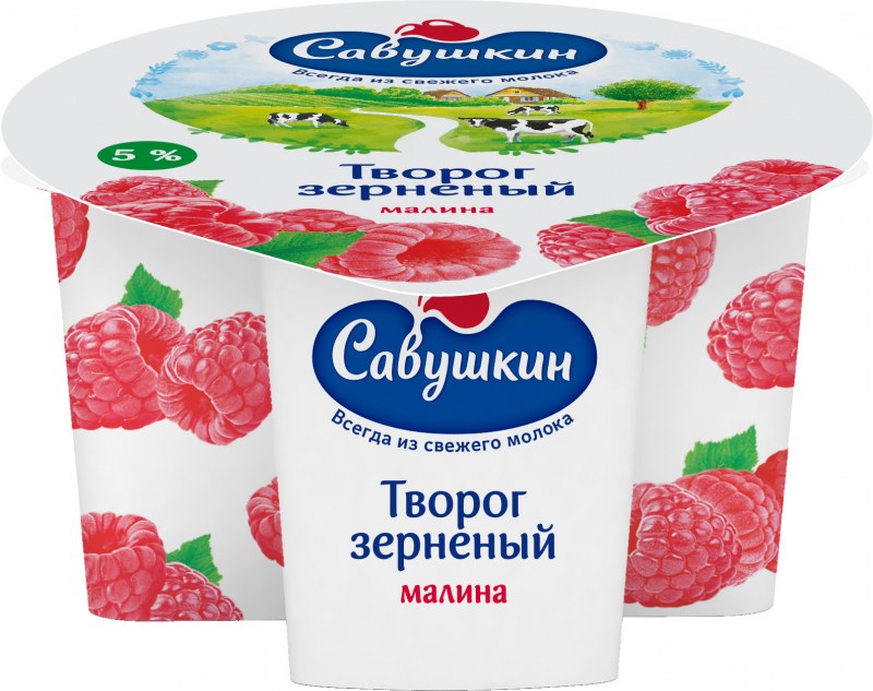 Зерненый творог Савушкин 101