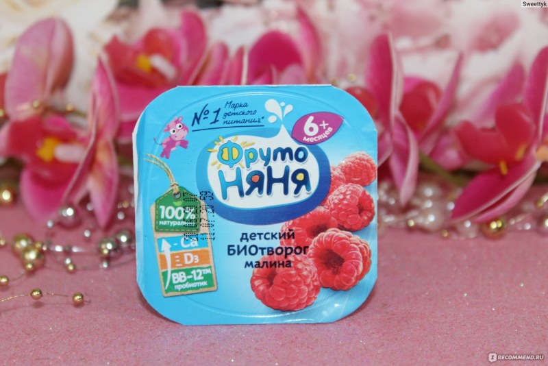 ФРУТОНЯНЯ биотворог малина