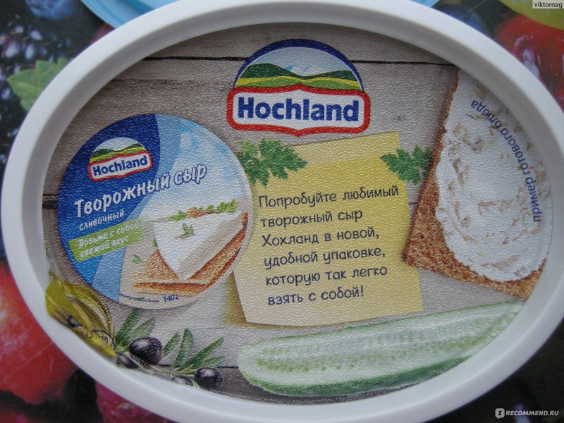 Креметте творожный сыр состав