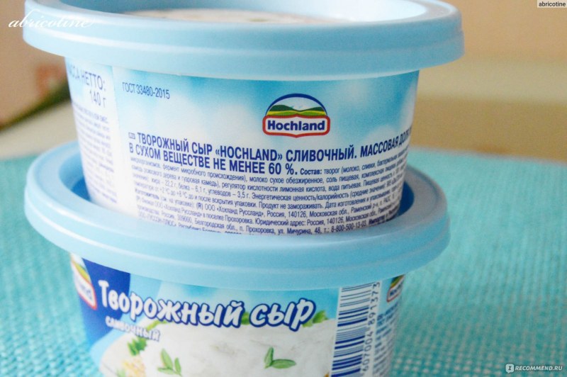 Hochland творожный сыр slivochnyy