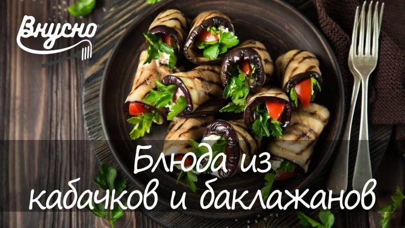 Рулетики Бадриджани