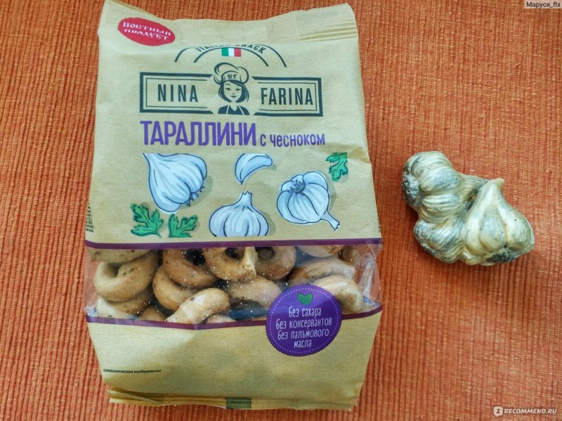 Чесночные сушки Тараллини