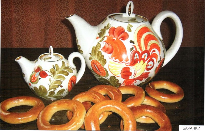 Бублики и баранки к чаю