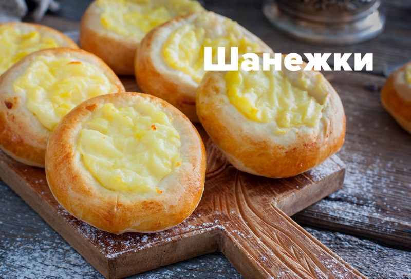 Коми выпечка колобки