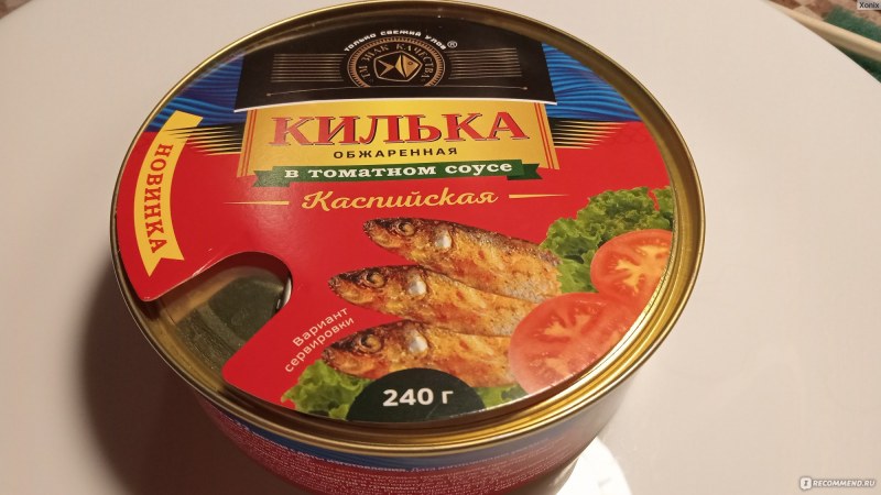 Совок килька в томате